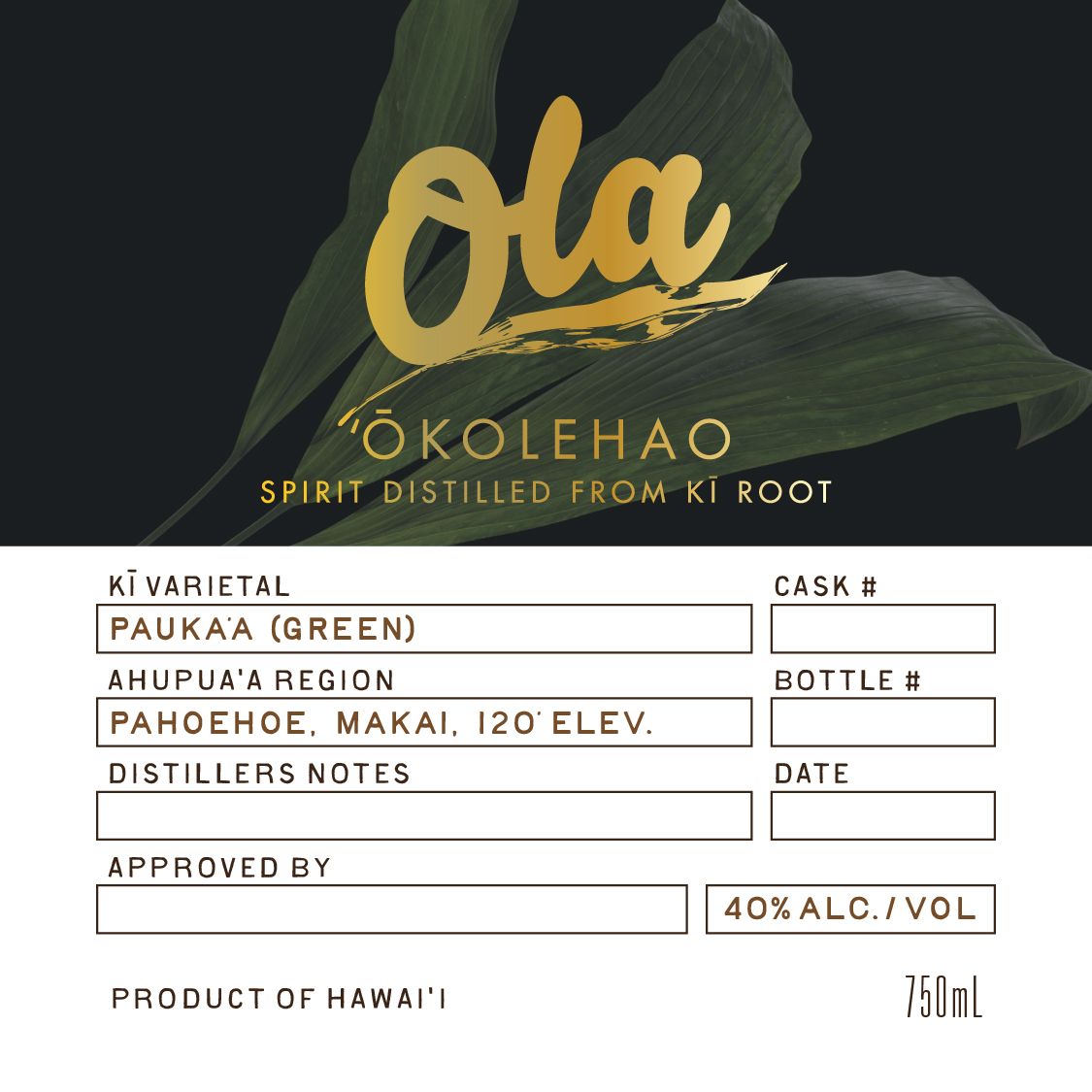 Another Reason to go to Hawaii - Lehrman Beverage Law